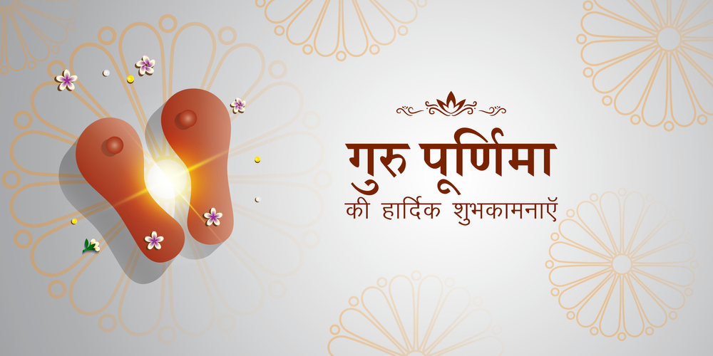 Guru Purnima
